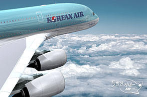 Earn miles with Korean Air Earn miles with Korean Air