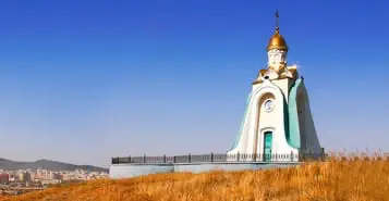 Cheap Car Rentals in Chita, Russia