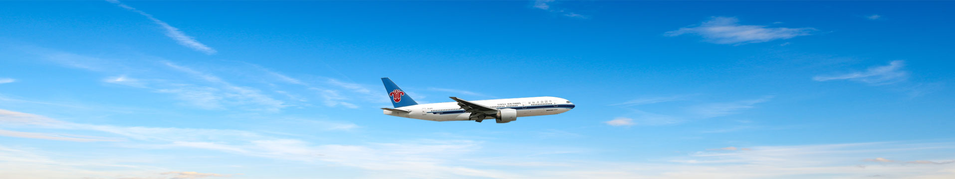 China Southern Airlines Flights
