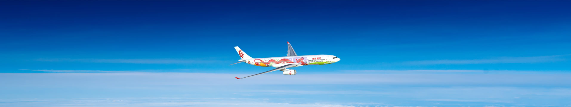 Dragonair Flights