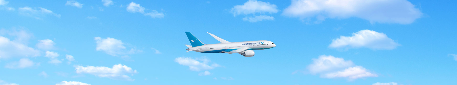 Xiamen Airlines Flights