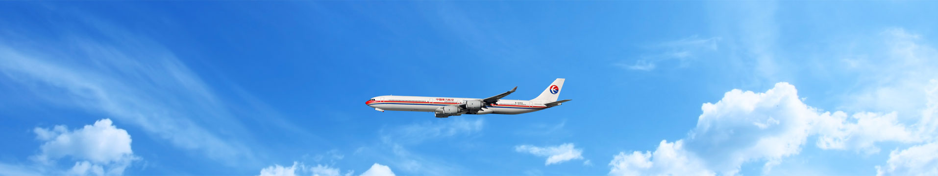 China Eastern Airlines Flights